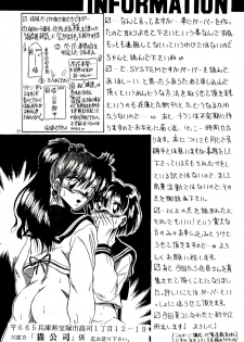 (C44) [M.C.B (Various)] Tsuki no Ura no Labyrinth (Sailor Moon) - page 35