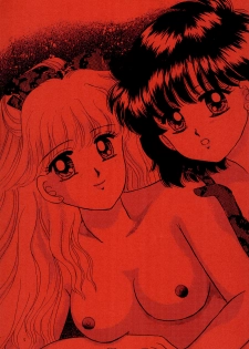 (C44) [M.C.B (Various)] Tsuki no Ura no Labyrinth (Sailor Moon) - page 5