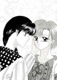 (C44) [M.C.B (Various)] Tsuki no Ura no Labyrinth (Sailor Moon) - page 11