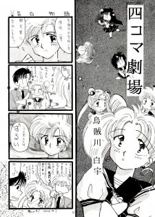 (C44) [M.C.B (Various)] Tsuki no Ura no Labyrinth (Sailor Moon) - page 22