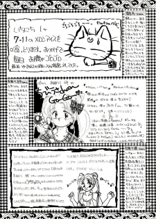 (C44) [M.C.B (Various)] Tsuki no Ura no Labyrinth (Sailor Moon) - page 38