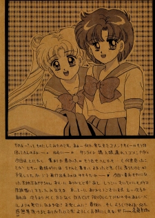 (C44) [M.C.B (Various)] Tsuki no Ura no Labyrinth (Sailor Moon) - page 49