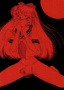 (C44) [M.C.B (Various)] Tsuki no Ura no Labyrinth (Sailor Moon) - page 6