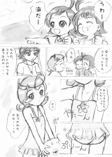 (C61) [Lolietta (Suna o Horu Hito)] Hoshi no Ohime-sama (Cosmic Baton Girl Comet-san) - page 25