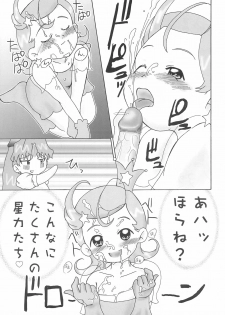 (C61) [Lolietta (Suna o Horu Hito)] Hoshi no Ohime-sama (Cosmic Baton Girl Comet-san) - page 9