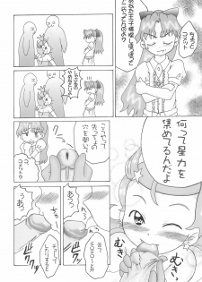 (C61) [Lolietta (Suna o Horu Hito)] Hoshi no Ohime-sama (Cosmic Baton Girl Comet-san) - page 8