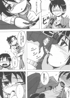 (C80) [Fanta (FAM)] Champion Shinshiroku (Various) - page 7