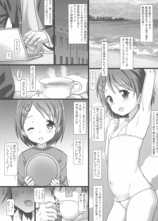 (C96) [Testa Kitchen (Testa)] Gokkun Idol (THE IDOLM@STER CINDERELLA GIRLS) - page 5