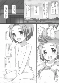 (SC2019 Autumn) [Testa Kitchen (Testa)] Nakadashi Idol Time! (THE IDOLM@STER CINDERELLA GIRLS) - page 5