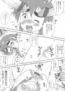 (Triplet Rhapsody) [OBA-Q HONPO QT (Various)] Mitsudomoerohon 2 (Mitsudomoe) - page 22