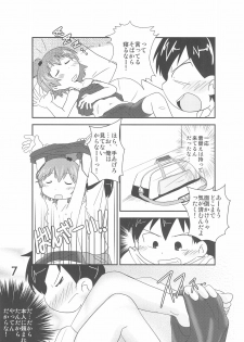 (C85) [Syunkasyuutou Iinkai (Various)] SO・I・NE (Various) - page 7