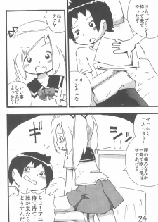 (C85) [Syunkasyuutou Iinkai (Various)] SO・I・NE (Various) - page 24