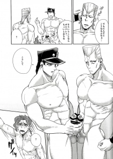 (HaruCC22) [No Drug Hightension (Mizuno Karuki)] Yokubari Triangle (JoJo's Bizarre Adventure) - page 12