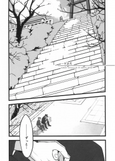 (Super The World 2018) [Ondo (Nurunuru)] Ichinen JoKa Shuugaku Ryokou, Poolside (JoJo's Bizarre Adventure) - page 2