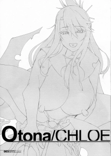 (COMIC1☆16) [HGH (HG Chagawa)] HGUC#18 OTONA CHLOE (Fate/Grand Order) - page 2