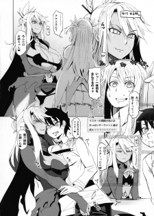 (COMIC1☆16) [HGH (HG Chagawa)] HGUC#18 OTONA CHLOE (Fate/Grand Order) - page 5