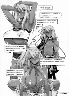 (COMIC1☆16) [HGH (HG Chagawa)] HGUC#18 OTONA CHLOE (Fate/Grand Order) - page 19