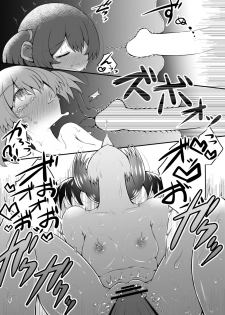 [Suizen no Mimi (Toro Ochi)] Zeccho Suruto 0.05% no Kakuritsu de Derareru Heya - page 37