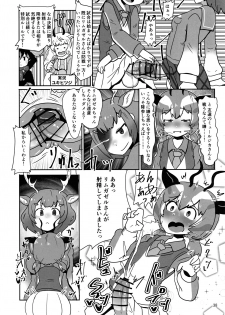 (Friends Chihou 10) [Wara Park (Various)] Kemoshiko! Kabuto Awase Goudou (Kemono Friends) - page 37