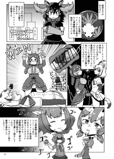 (Friends Chihou 10) [Wara Park (Various)] Kemoshiko! Kabuto Awase Goudou (Kemono Friends) - page 36