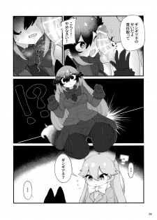 (Friends Chihou 10) [Wara Park (Various)] Kemoshiko! Kabuto Awase Goudou (Kemono Friends) - page 25