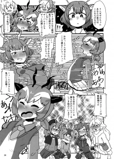 (Friends Chihou 10) [Wara Park (Various)] Kemoshiko! Kabuto Awase Goudou (Kemono Friends) - page 38