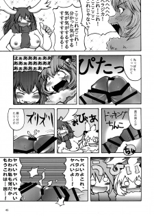 (Friends Chihou 10) [Wara Park (Various)] Kemoshiko! Kabuto Awase Goudou (Kemono Friends) - page 44