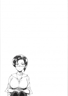 [Itami] Mankitsu Pako Life | 淫穴緊縮♥啪啪性生活 [Chinese] - page 26