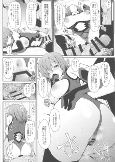 (C96) [Eclipse (Rougetu)] Mash ni Tarinai Jousou Kyouiku (Fate/Grand Order) - page 9