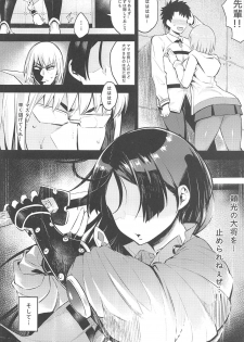 (Sougetsusai 36) [Service Heaven (Yosomono)] Raikou Mama no Seikyouiku (Fate/Grand Order) - page 5