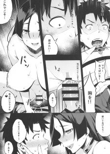 (Sougetsusai 36) [Service Heaven (Yosomono)] Raikou Mama no Seikyouiku (Fate/Grand Order) - page 16