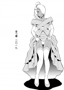 [Kitsune (Tachikawa Negoro)] Loran to Chikyuujin ga Nakayoku Naru Houhou | 羅蘭和地球人友好相處的方法 (Turn A Gundam) [Chinese] [theoldestcat汉化] [Digital] - page 11