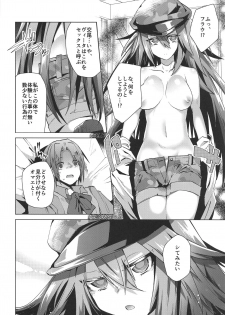 (C96) [Ebimashi (Ebina Ebi)] Megido 72 no Erohon Fushisha Hen (Megido 72) - page 3