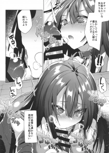 (C96) [Ebimashi (Ebina Ebi)] Megido 72 no Erohon Fushisha Hen (Megido 72) - page 9