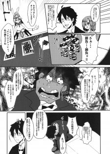 (SC2019 Autumn) [Rakuen Tiramisu (Cobo)] Sakusei Casino Camelot e Youkoso!! (Fate/Grand Order) - page 3