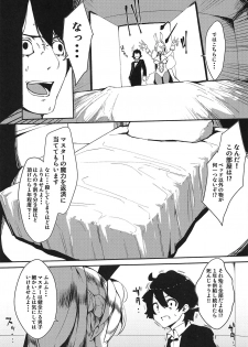 (SC2019 Autumn) [Rakuen Tiramisu (Cobo)] Sakusei Casino Camelot e Youkoso!! (Fate/Grand Order) - page 4