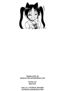(COMIC1☆7) [Idenshi no Fune (Nanjou Asuka)] Satsueikai ~Caroline~ [English] [Mongolfier] - page 9