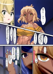 [PLUTO (Fudou Shin)] Hibiki Uta -HypNoise- (Senki Zesshou Symphogear) [Digital] - page 4