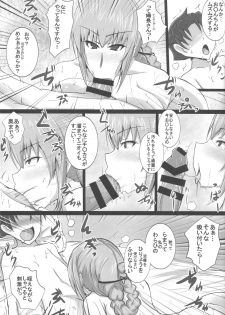 (C96) [Yuzuponz (Jiseki)] Inran Nightingale no Gyaku Rape Kinkyuu Chiryou (Fate/Grand Order) - page 6