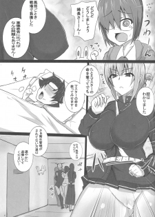 (C96) [Yuzuponz (Jiseki)] Inran Nightingale no Gyaku Rape Kinkyuu Chiryou (Fate/Grand Order) - page 4