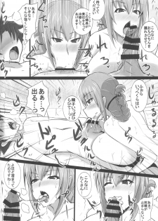 (C96) [Yuzuponz (Jiseki)] Inran Nightingale no Gyaku Rape Kinkyuu Chiryou (Fate/Grand Order) - page 7