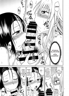 (C92) [Brain Dead (Eiji)] To LOVE-Ru Girls (To LOVE-Ru Darkness) [English] [Dorake V] - page 6