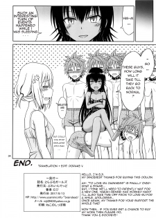 (C92) [Brain Dead (Eiji)] To LOVE-Ru Girls (To LOVE-Ru Darkness) [English] [Dorake V] - page 33