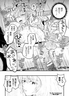 [Kochinko] Otoko Kishi ga Ku, Korose! tte Iu kara Mesu Choukyou Shitemita Ch. 1 - page 26