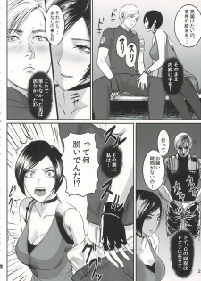 (C96) [Hebitunagary (SGK)] Ada Wong no Irojikake Kanseiban (Resident Evil) - page 3