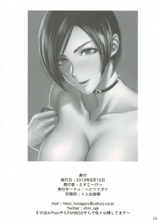 (C96) [Hebitunagary (SGK)] Ada Wong no Irojikake Kanseiban (Resident Evil) - page 29