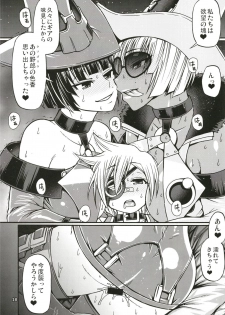 [CELLULOID-ACME (Chiba Toshirou)] BUMP (Guilty Gear) [Digital] - page 18