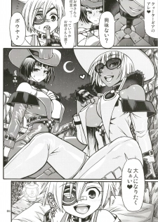 [CELLULOID-ACME (Chiba Toshirou)] BUMP (Guilty Gear) [Digital] - page 6