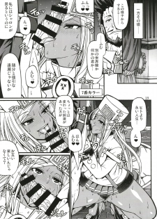 [CELLULOID-ACME (Chiba Toshirou)] BUMP (Guilty Gear) [Digital] - page 19