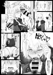 [Snatch] Jeanne Alter ni Fudeoroshi o Onegai Suru Manga (Paizuri Shasei made (Fate/Grand Order) - page 6